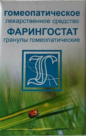 Комплекс № 95 фарингостат,гран,10.0,ангина-хр.тонзиллит