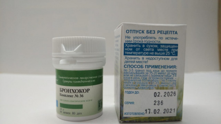 Картинка бронхокор (краснодар) от интернет-аптеки mosgomeopat.ru