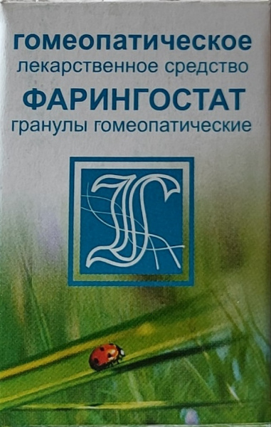 Комплекс № 95 фарингостат,гран,10.0,ангина-хр.тонзиллит
