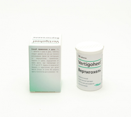 Вертигохель таблетки № 50 от интернет-аптеки mosgomeopat.ru Картинка вертигохель таблетки № 50 от интернет-аптеки mosgomeopat.ru