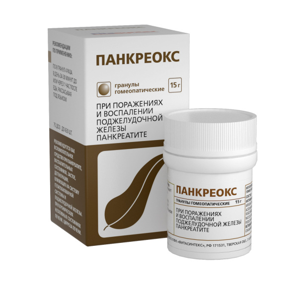 Панкреокс гранулы