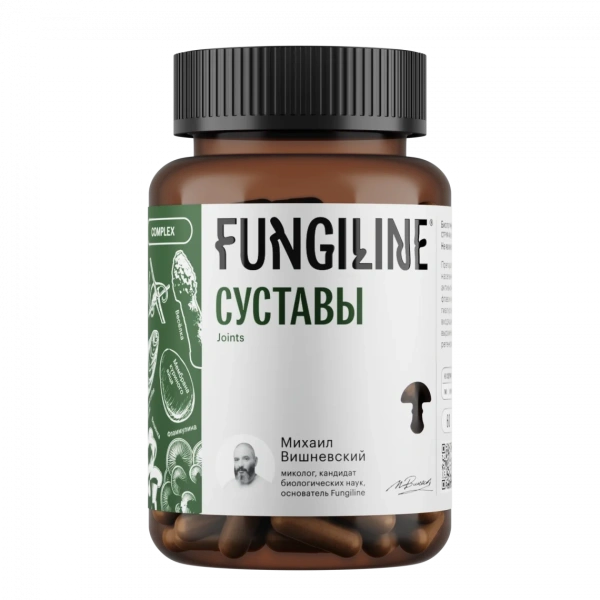 Комплекс «Суставы» Фангилайн