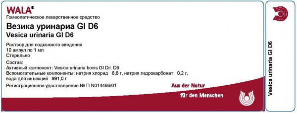 Везика уринариа Gl Д 6 амп