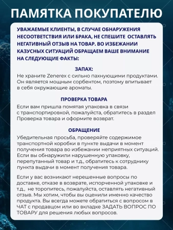 Картинка цеолит от аллергии от интернет-аптеки mosgomeopat.ru