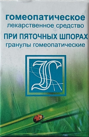 Картинка комплекс №145 при пяточных шпорах ,гран,10.0,остеохондроз, артроз, коксоартроз от интернет-аптеки mosgomeopat.ru