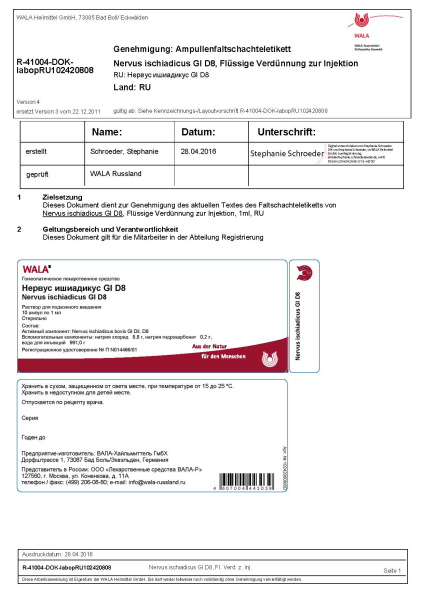 Нервус ишиадикус Gl Д 8