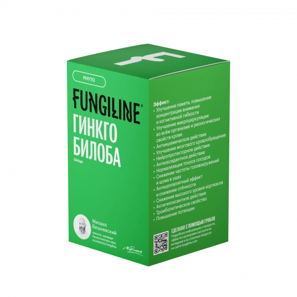 Картинка гинкго билоба фангилайн от интернет-аптеки mosgomeopat.ru