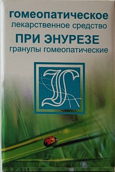 Комплекс №149 ПРИ ЭНУРЕЗЕ