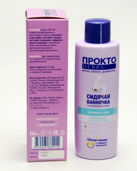 Картинка прокто herbs(алкой) от интернет-аптеки mosgomeopat.ru