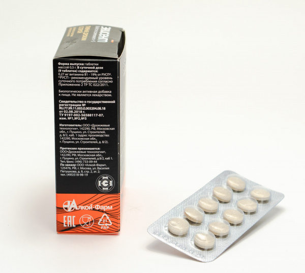 Картинка эвисент дрожжи(алкой) от интернет-аптеки mosgomeopat.ru