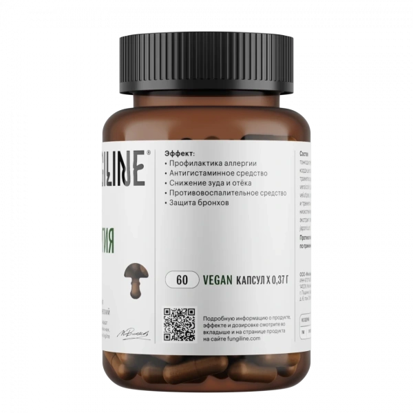 Картинка комплекс «анти-аллергия» фангилайн от интернет-аптеки mosgomeopat.ru