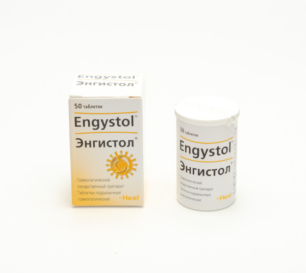 Энгистол таблетки №50
