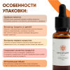 Картинка кордицепс милитарис (cordyceps militaris) экстракт 30 мл микофарм от интернет-аптеки mosgomeopat.ru