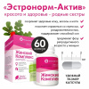 Картинка женский комплекс эстронорм-актив от интернет-аптеки mosgomeopat.ru