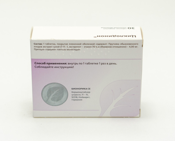 Картинка циклодинон таблетки №30 от интернет-аптеки mosgomeopat.ru