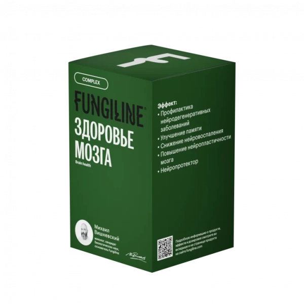 Картинка комплекс «здоровье мозга» фангилайн от интернет-аптеки mosgomeopat.ru