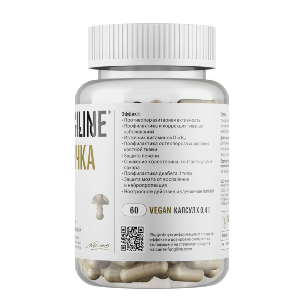 Картинка лисичка жёлтая фангилайн от интернет-аптеки mosgomeopat.ru