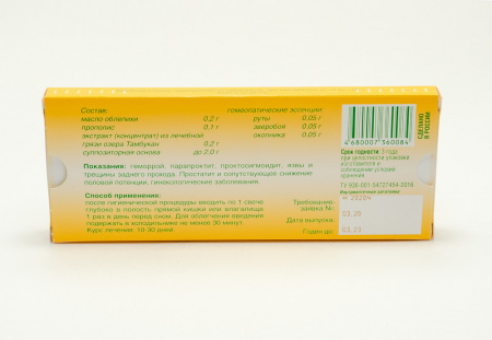 Картинка гемо-про(адонис) от интернет-аптеки mosgomeopat.ru