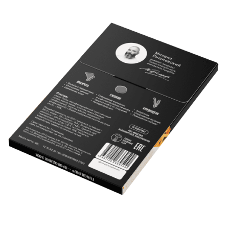 Картинка грибной шоколад фангилайн от интернет-аптеки mosgomeopat.ru