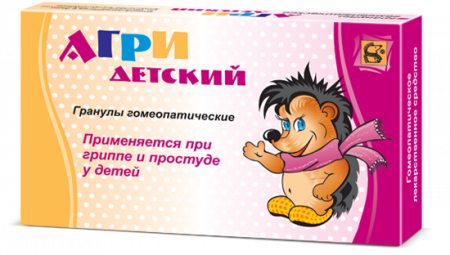 Картинка агри детский (антигриппин)  от интернет-аптеки mosgomeopat.ru
