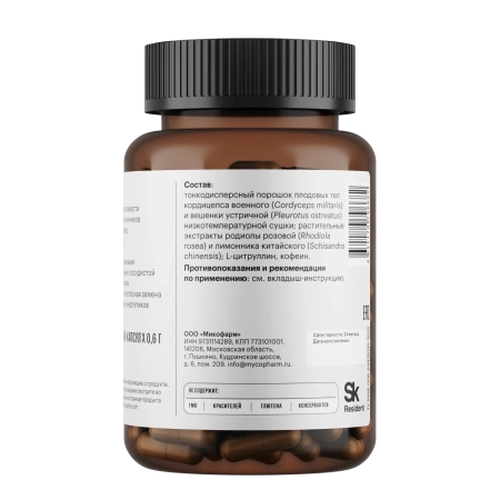 Картинка комплекс «энергия» фангилайн от интернет-аптеки mosgomeopat.ru