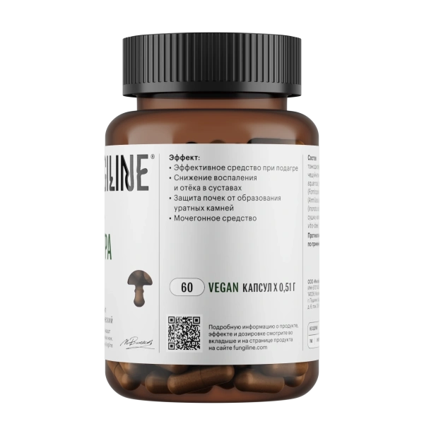 Картинка комплекс «анти-подагра» фангилайн от интернет-аптеки mosgomeopat.ru