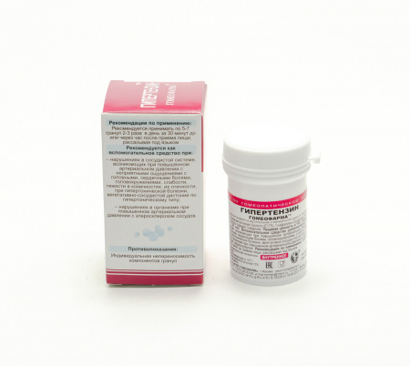 Картинка гипертензин (гомеофарма) от интернет-аптеки mosgomeopat.ru