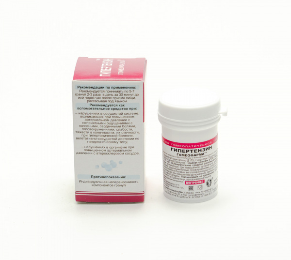 Картинка гипертензин (гомеофарма) от интернет-аптеки mosgomeopat.ru