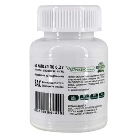 Картинка онкология: профилактика фангилайн от интернет-аптеки mosgomeopat.ru