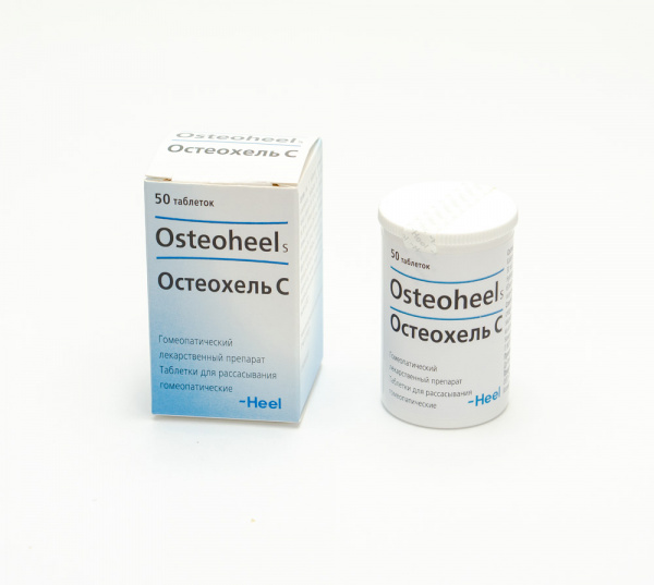 Остеохель таблетки №50