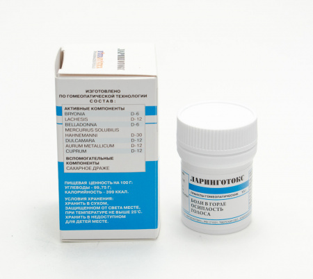 Картинка ларинготокс (фитасинтекс) от интернет-аптеки mosgomeopat.ru