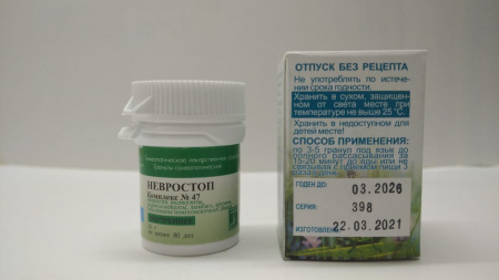 Картинка невростоп от интернет-аптеки mosgomeopat.ru