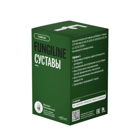 Картинка комплекс «суставы» фангилайн от интернет-аптеки mosgomeopat.ru