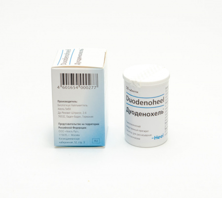 Картинка дуоденохель таблетки №50 от интернет-аптеки mosgomeopat.ru