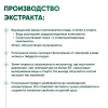 Картинка рейши (ganoderma multipileum) экстракт 30 мл микофарм от интернет-аптеки mosgomeopat.ru