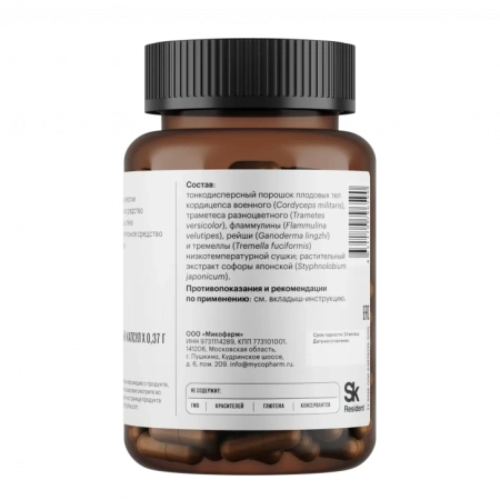 Картинка комплекс «анти-аллергия» фангилайн от интернет-аптеки mosgomeopat.ru