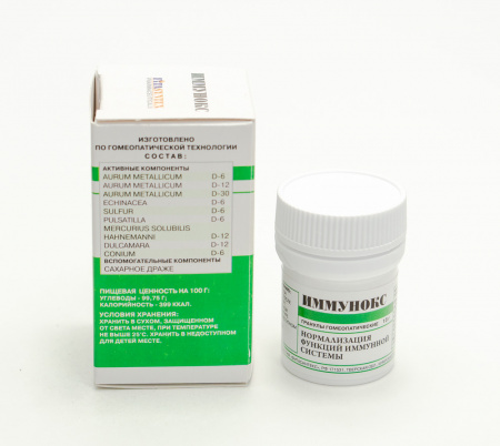 Картинка иммунокс (фитасинтекс) от интернет-аптеки mosgomeopat.ru