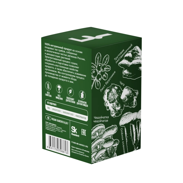 Картинка комплекс «анти-подагра» фангилайн от интернет-аптеки mosgomeopat.ru