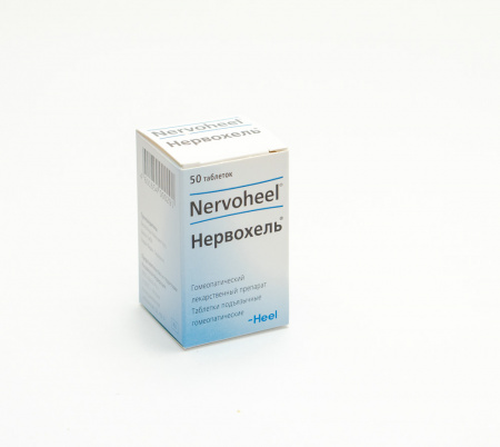 Картинка нервохель таблетки №50 от интернет-аптеки mosgomeopat.ru