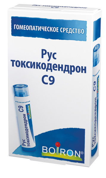 Рус токс (Rus toks) C9 Буарон