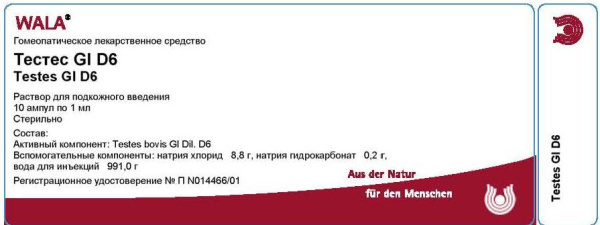 Тестес Gl Д 6 амп