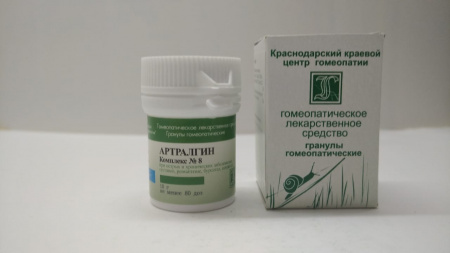 Картинка артралгин, комплекс №8,заболевания суставов, ревматизм, бурситы, невриты, краснодарский краевой центр гомеопатии от интернет-аптеки mosgomeopat.ru