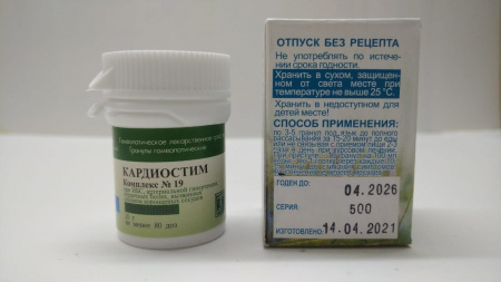 Картинка кардиостим (краснодар) от интернет-аптеки mosgomeopat.ru