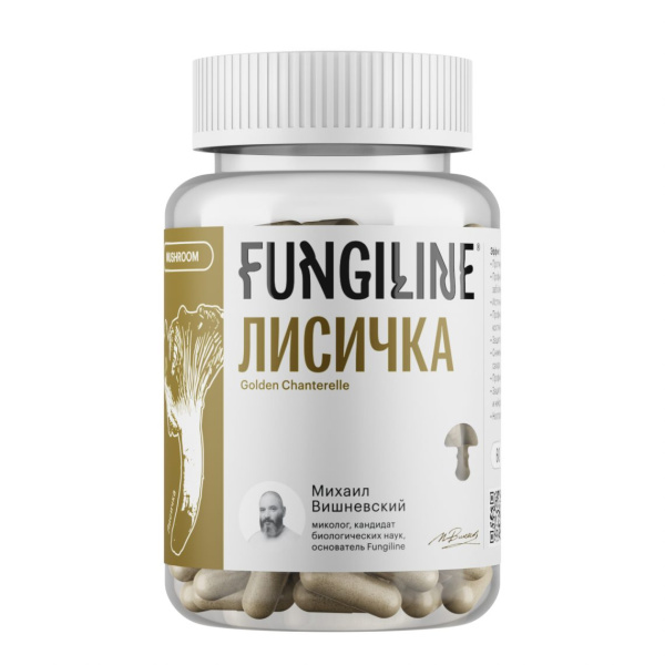 Лисичка жёлтая Фангилайн