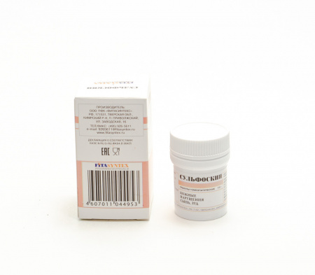Картинка сульфоскин(фитасинтекс) от интернет-аптеки mosgomeopat.ru