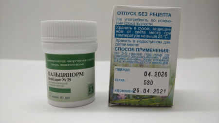Картинка кальцинорм гран от интернет-аптеки mosgomeopat.ru