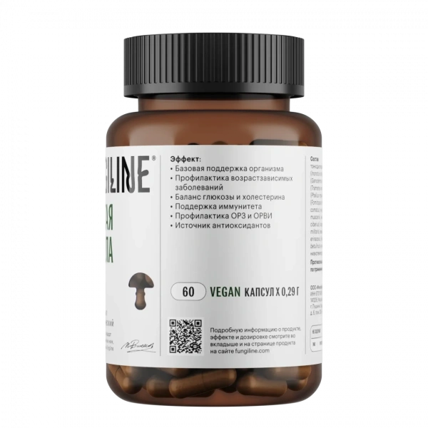 Картинка комплекс «золотая капсула» фангилайн от интернет-аптеки mosgomeopat.ru