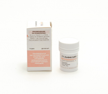 Картинка сульфоскин(фитасинтекс) от интернет-аптеки mosgomeopat.ru