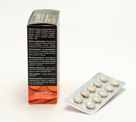 Картинка эвисент дрожжи(алкой) от интернет-аптеки mosgomeopat.ru