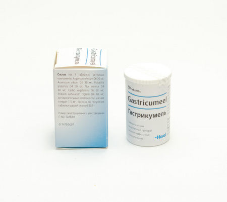 Картинка гастрикумель таблетки №50 от интернет-аптеки mosgomeopat.ru